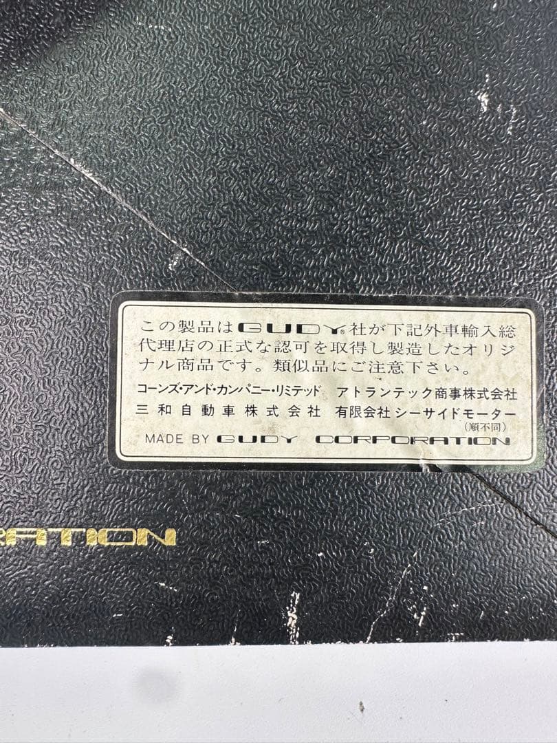 スーパーカーエンブレムコレクション