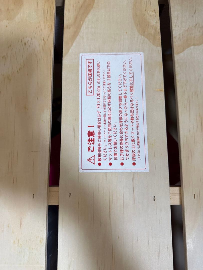 大和屋 yamatoya ラプス Wオープン すのこ ベビーベッド 木製