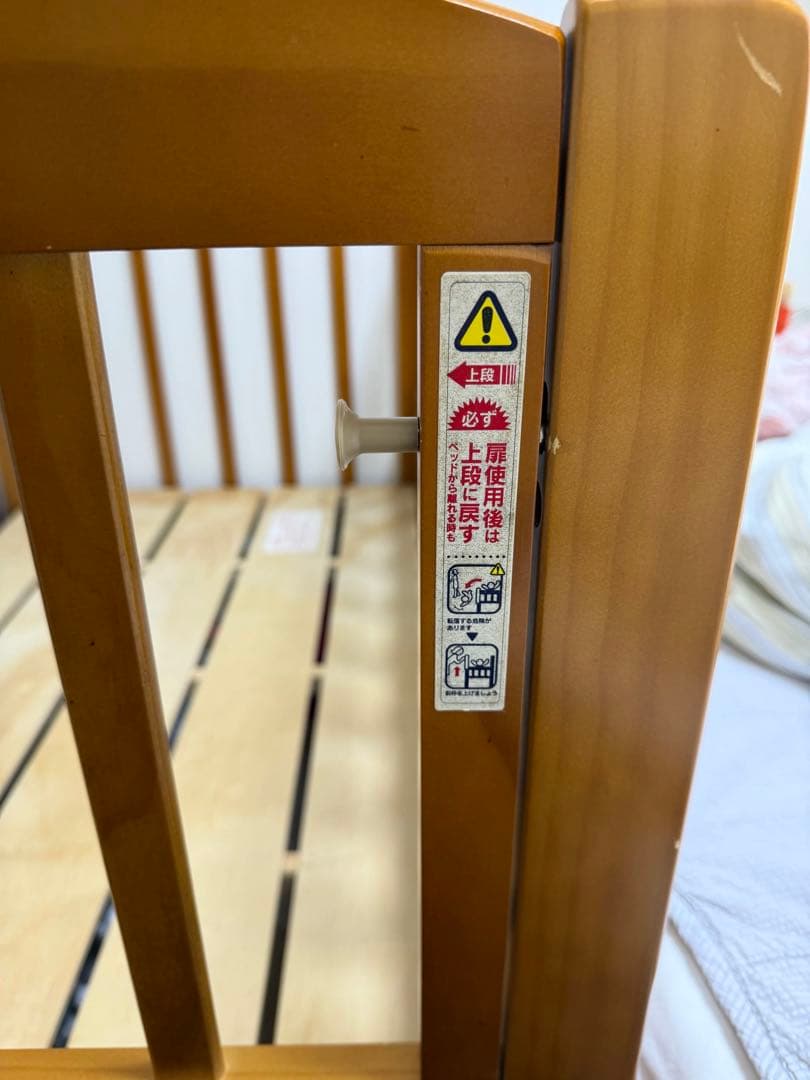 大和屋 yamatoya ラプス Wオープン すのこ ベビーベッド 木製