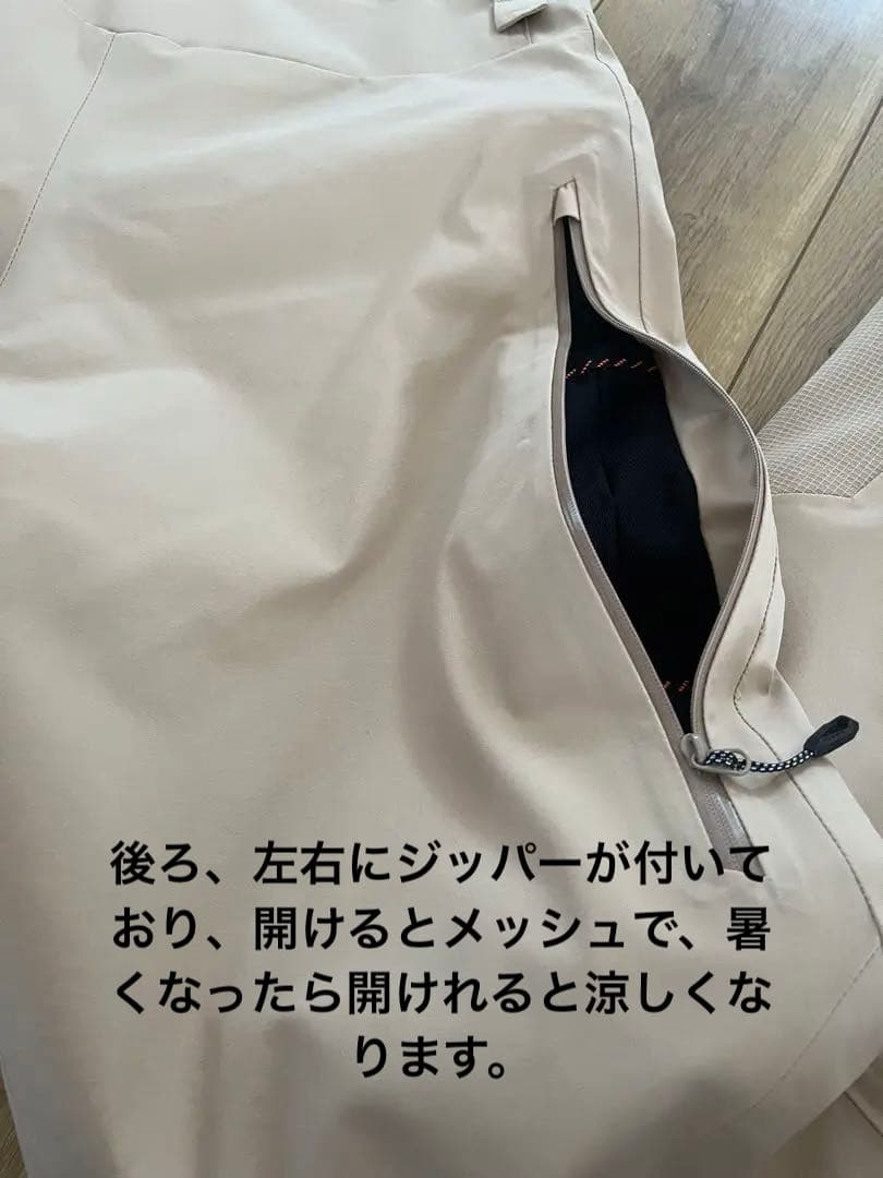 お値下げ中【マムート】ベージュ スキースノーボードパンツ•メンズXS