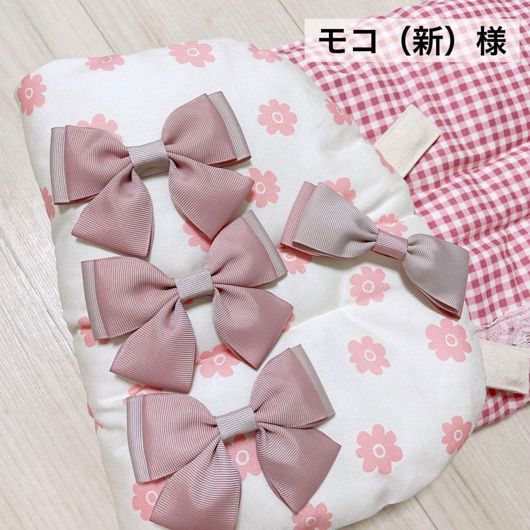 モコ（新）様　オーダー品