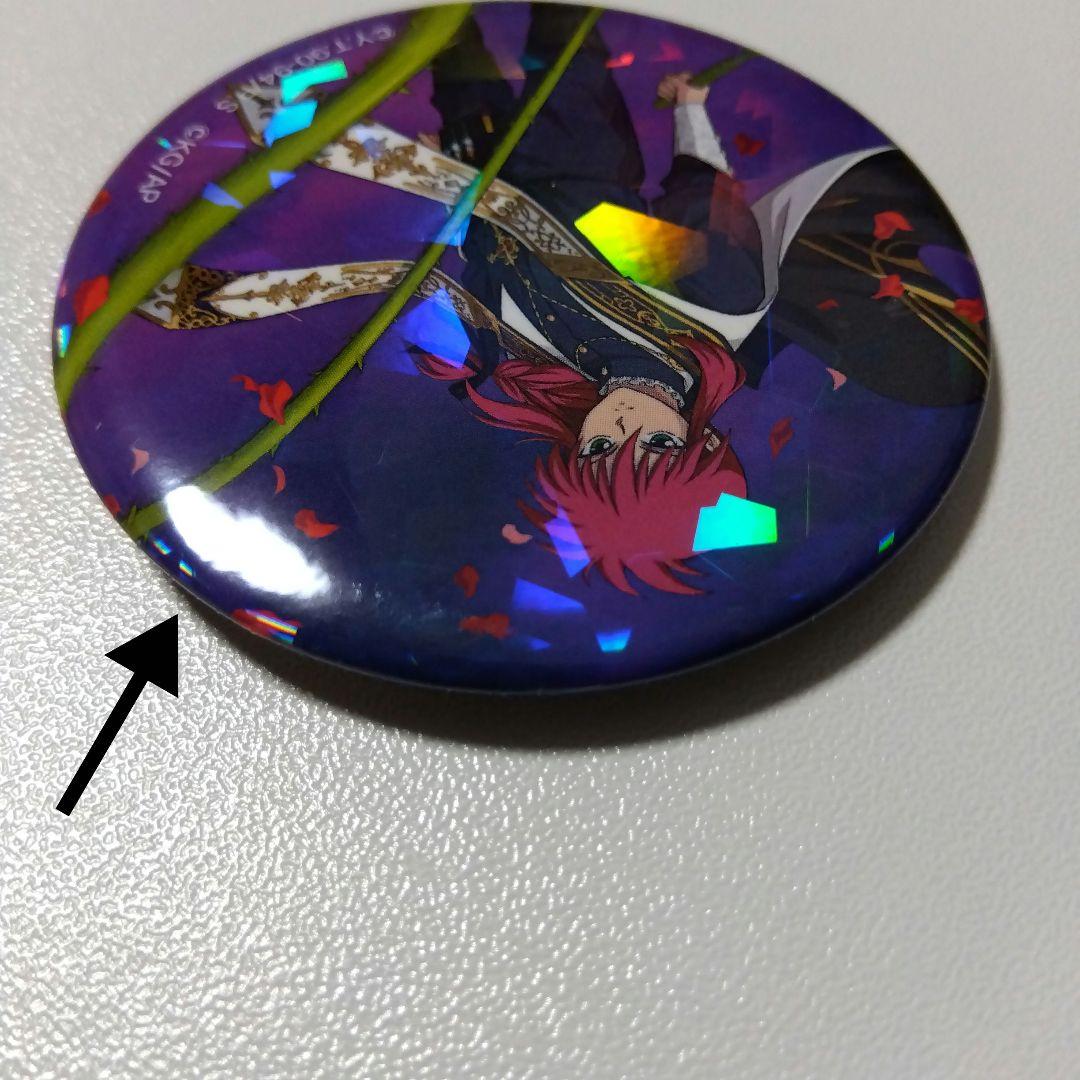 【幽☆遊☆白書】蔵馬 100%本気バトル マジバト ホロバッジコレクション