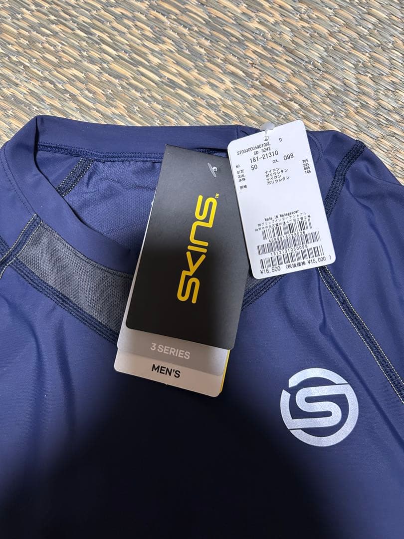 【新品・未使用】上下セットSKINS シリーズ3 メンズ トップス＆タイツ