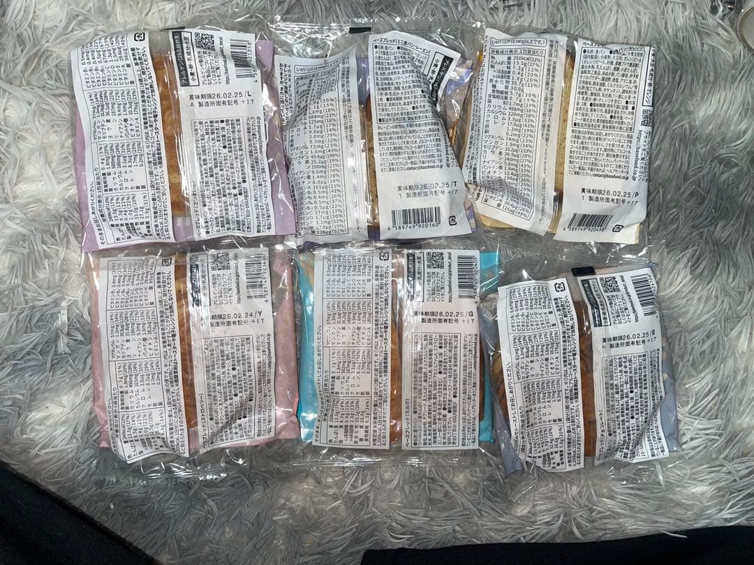 ⭐ BASE BREAD（ベースブレッド）各種セット ⭐40個セット