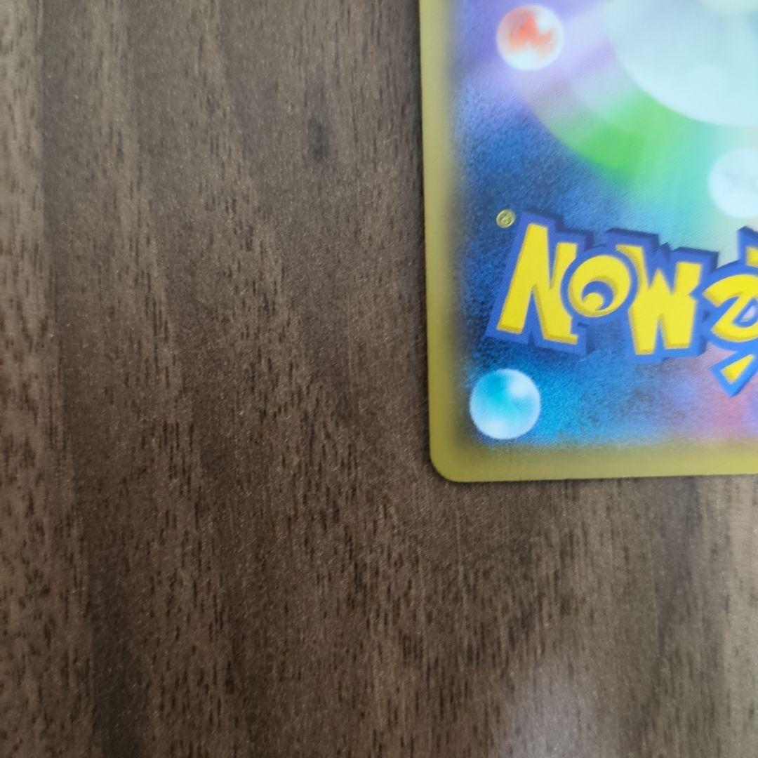 カスミ&カンナ SR ミラー 2枚セット SM12a タッグオールスターズ