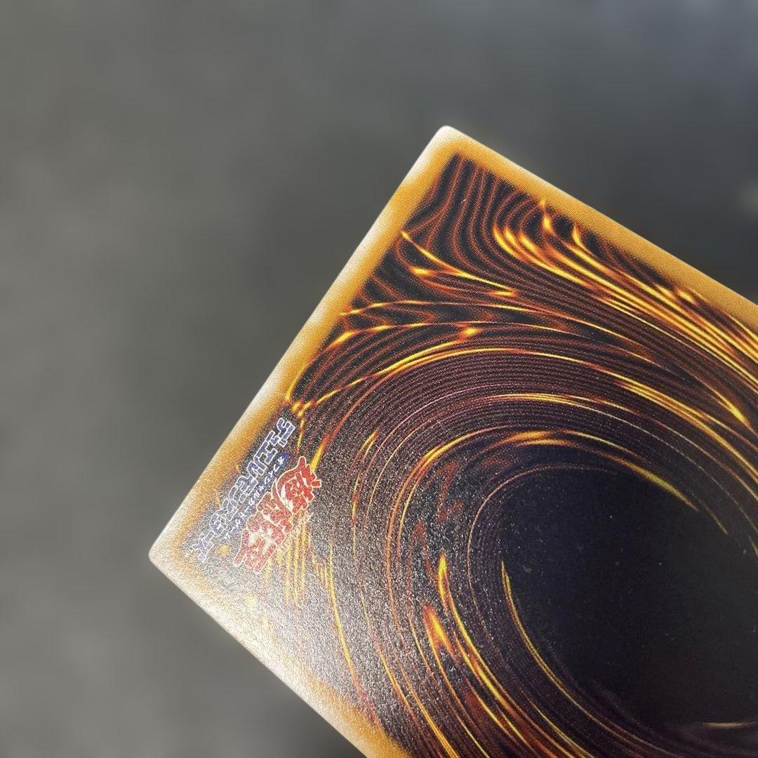 遊戯王2期　青眼の白龍　レリーフ　SM-51 2s1