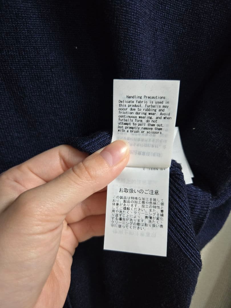 AOURE アウール モックネックニット 紺色