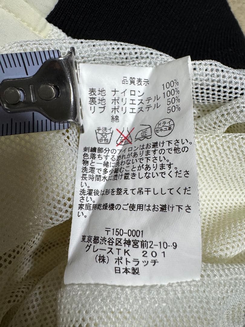 C.E CAVEMPT ナイロンジャケット ストライプL