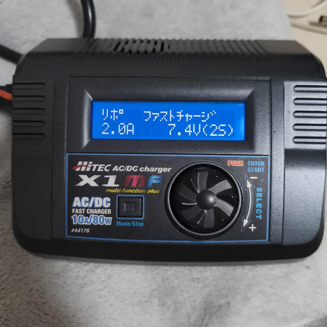 HITEC multi charger X1 MF 充電器