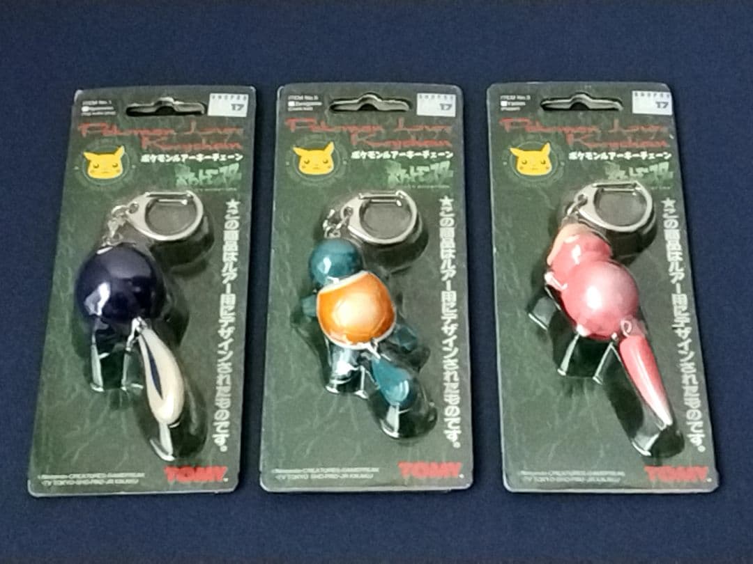 ポケモンルアーキーチェーンゼニガメニョロモヤドン 新品未開封3個セット TOMY