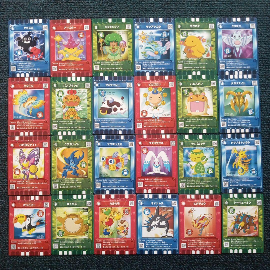 ぐるり森　ポーチ4個　キーホルダー13個　カード166枚　バラ売り可能