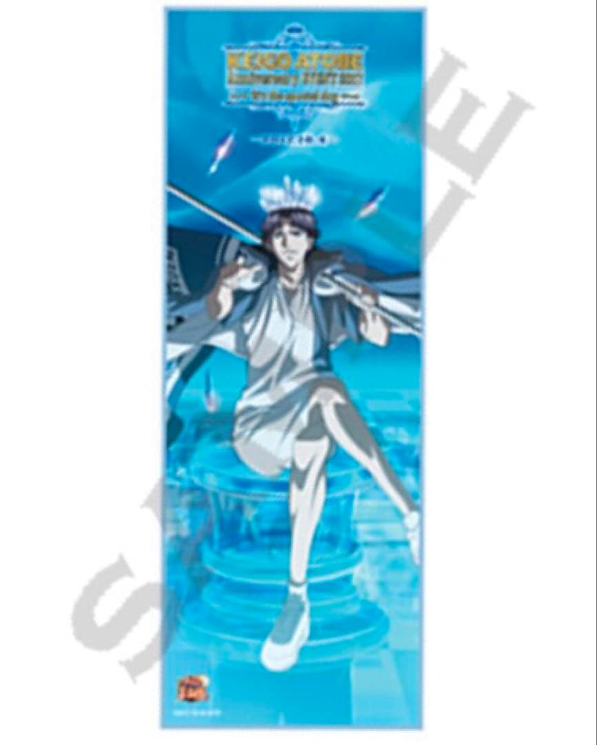 テニプリ 跡部景吾 バースデータオル