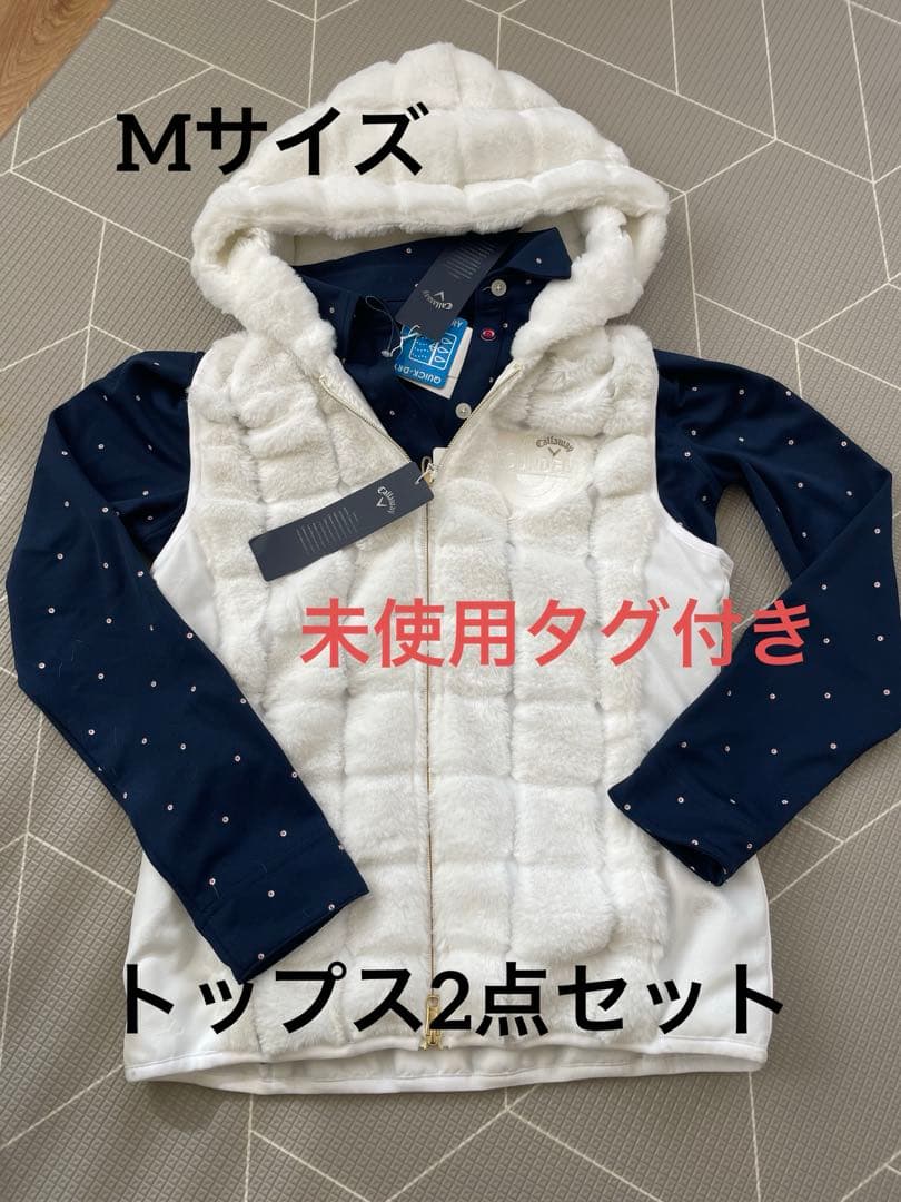 Callaway ネイビー ドット柄 シャツ ベストセット