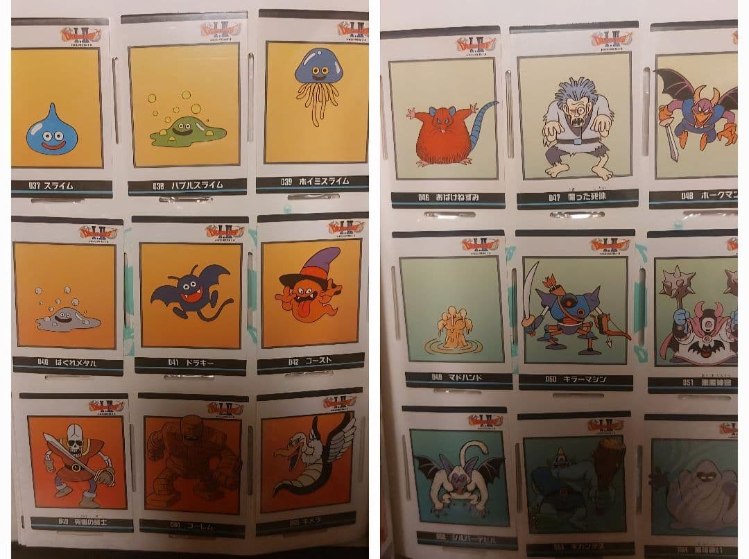 ドラゴンクエスト　カード　コレクションズ