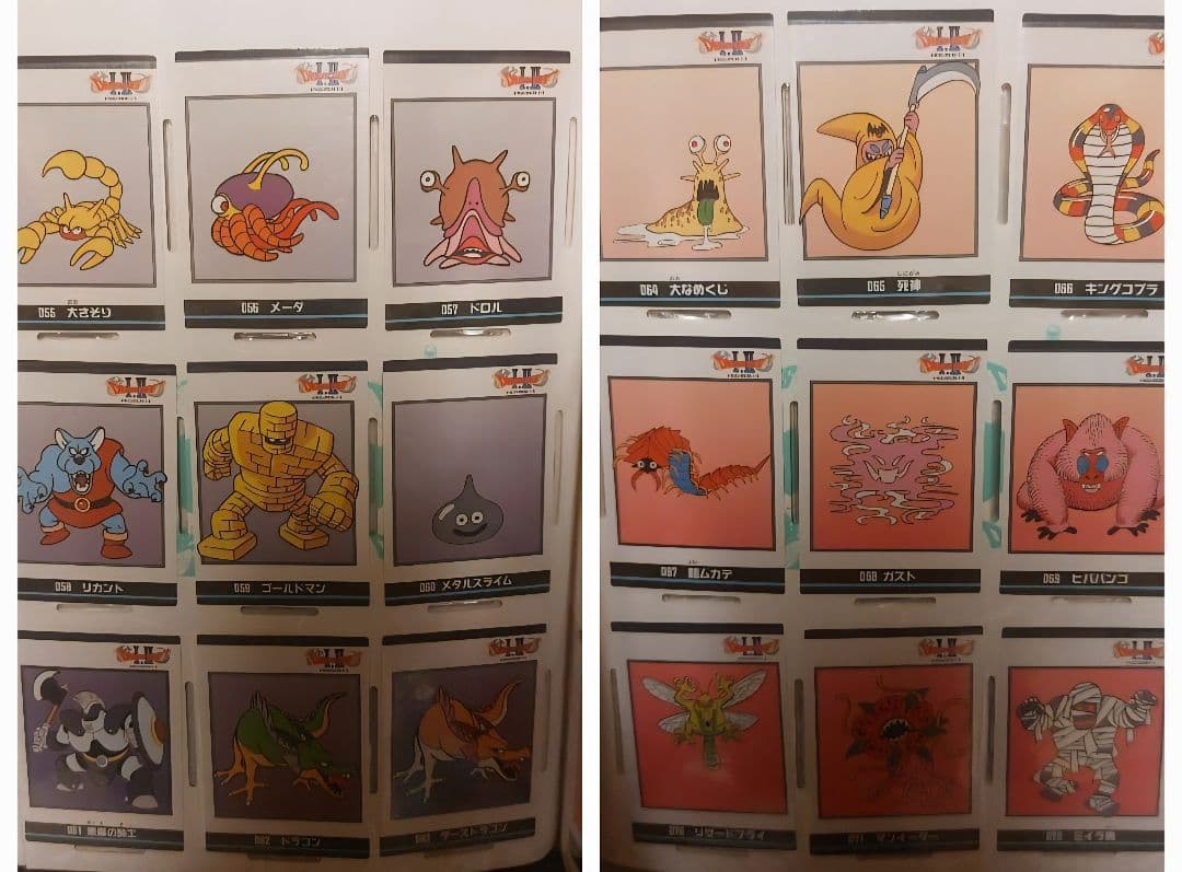 ドラゴンクエスト　カード　コレクションズ