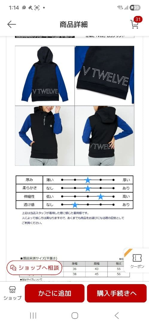 V12レディースパーカー