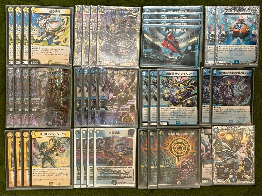 デュエマ　構築済みデッキ　ドロマーCOMPLEX 改造パーツ　まとめ売り