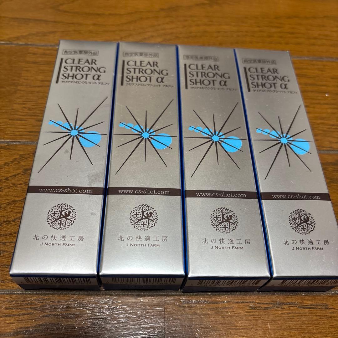 CLEAR STRONG SHOT α 4本セット