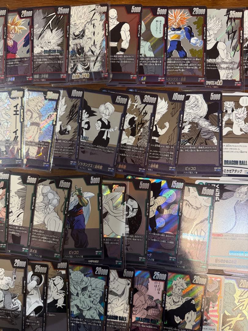 【ドラゴンボールカード】マンガブースター　01 02 通常盤コンプ　218種