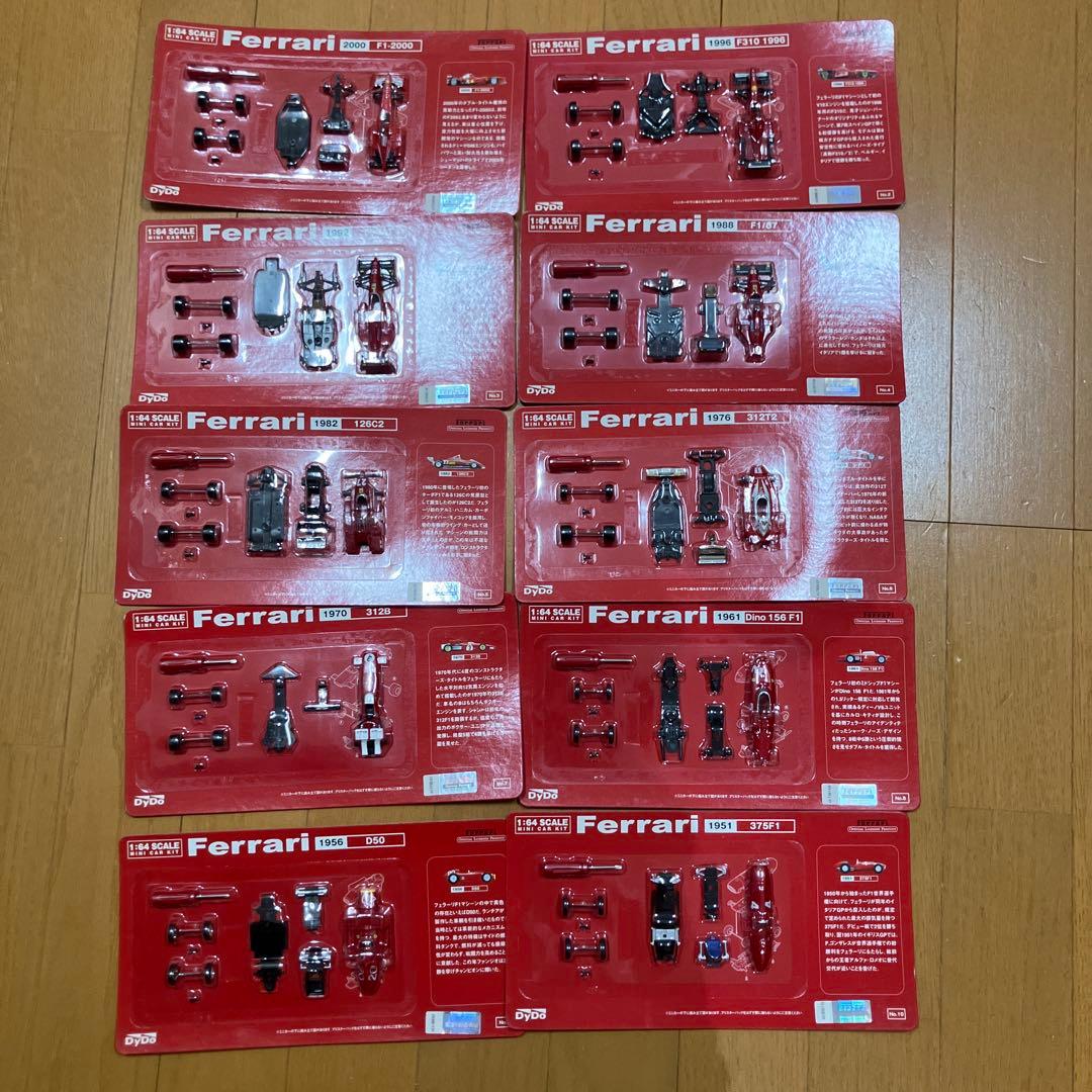 ダイドー 1/64 scale mini car kit Ferrari