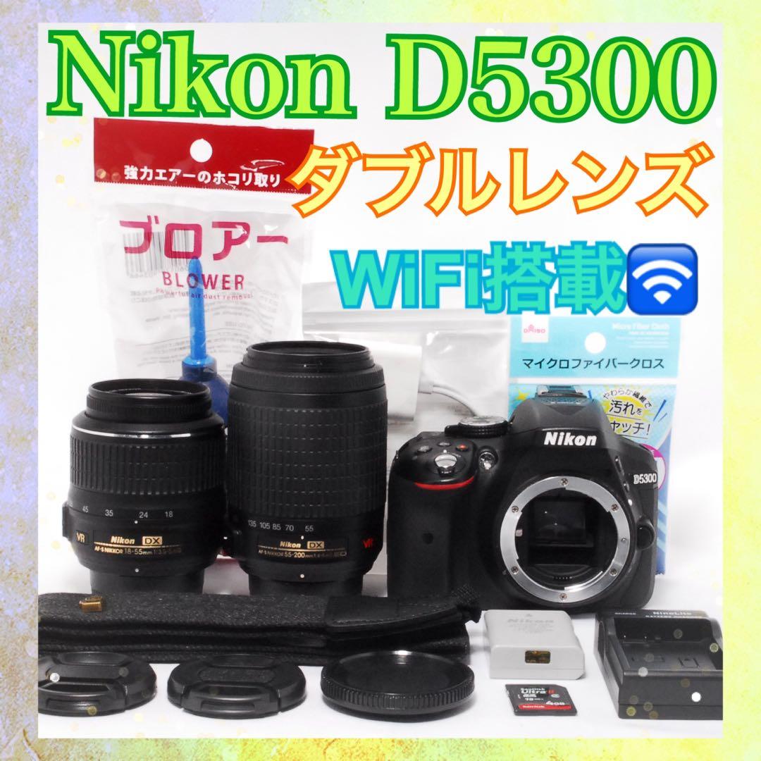 超美品◆Nikon D5300 ダブルレンズセット◆WiFi搭載◆一眼レフカメラ