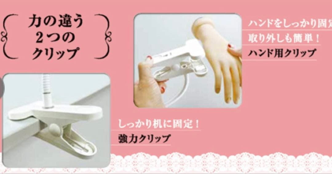 ネイリスト検定認定モデルハンドセット