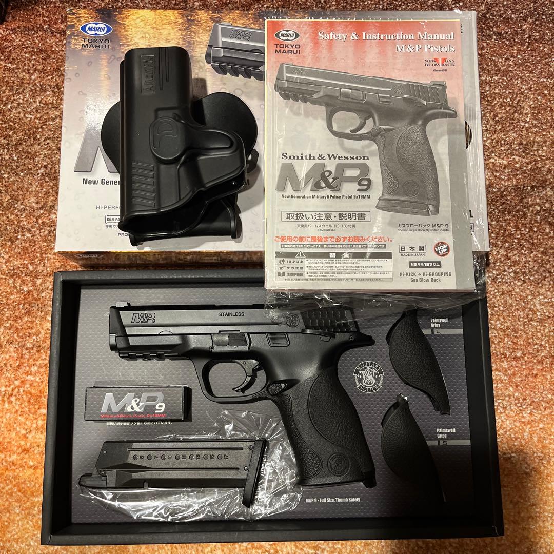 Smith & Wesson M&P9 ホルスターセット