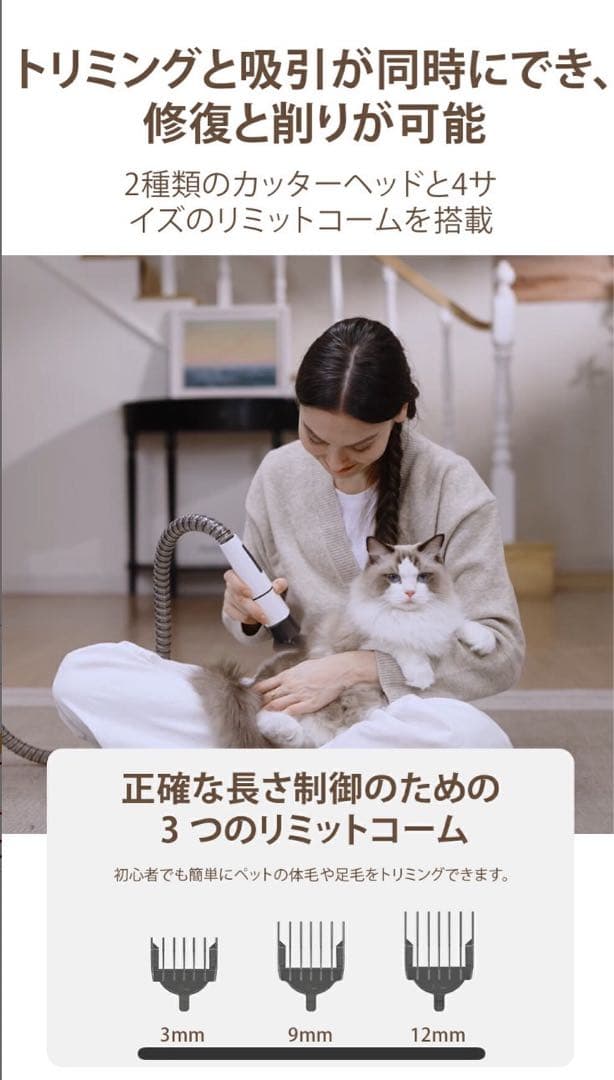 ペットバリカン 無線充電式 Petaboo 犬 静音 吸引 ペットグルーミング