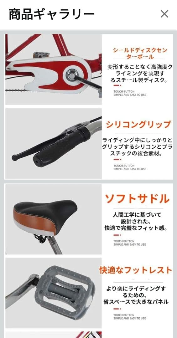 ム*リ様 大人用 三輪車