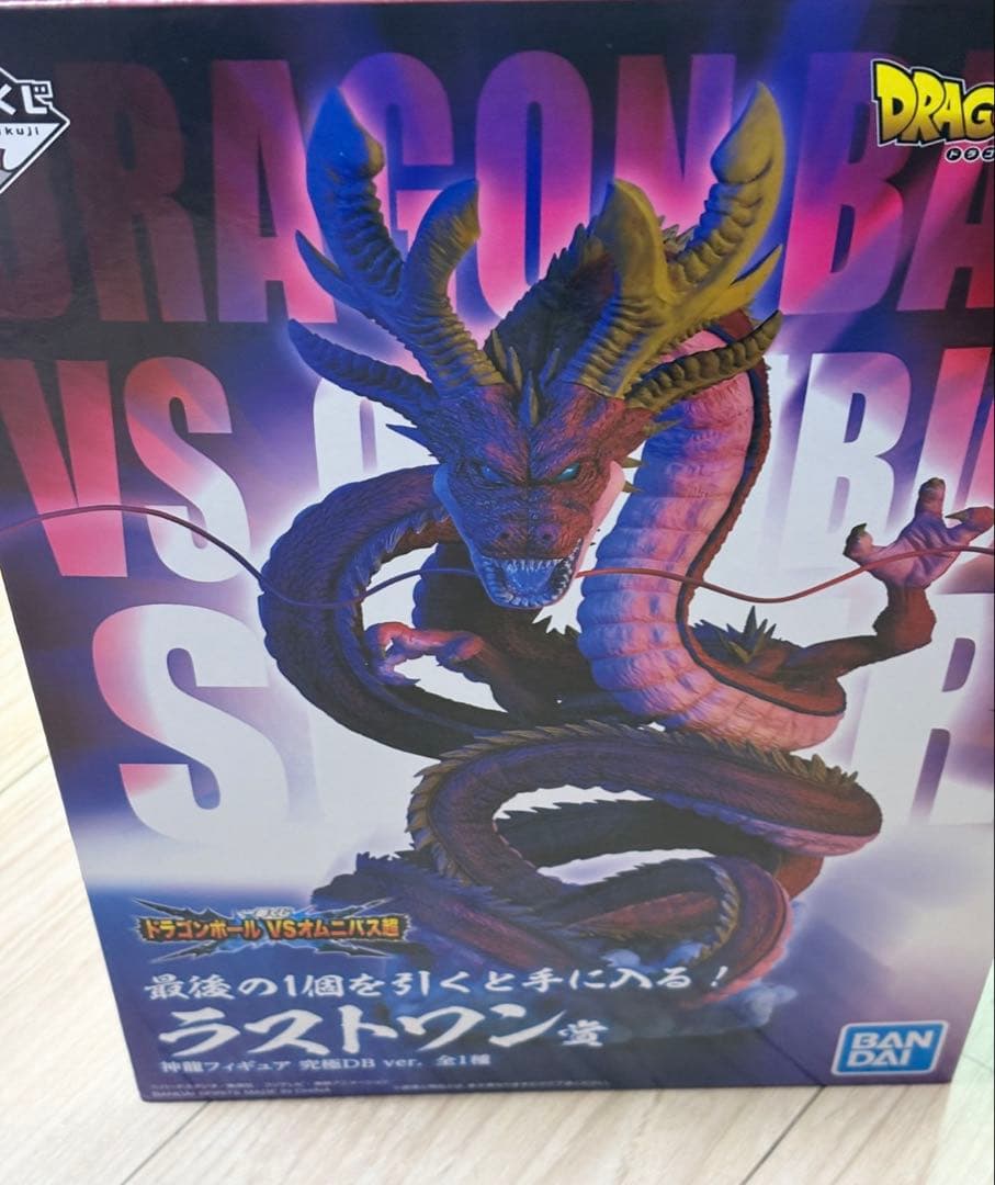 神龍　ラストワン　未開封