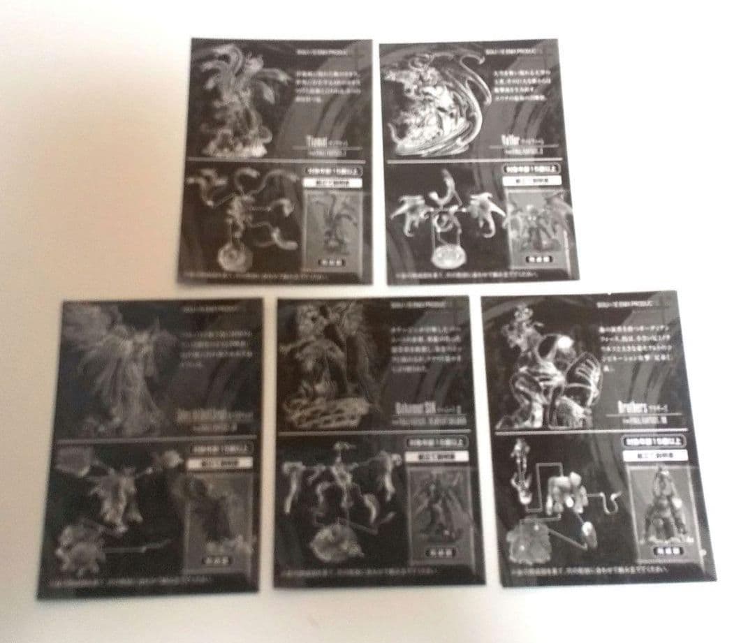 FINAL FANTASY CREATURES 改 Vol.1