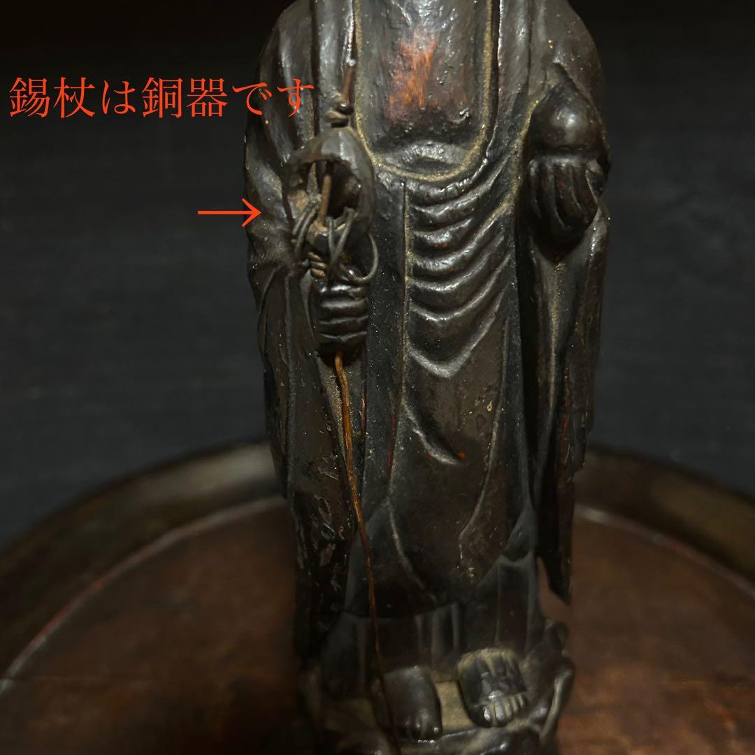 旧家解体時にでた、古い木彫の地蔵尊