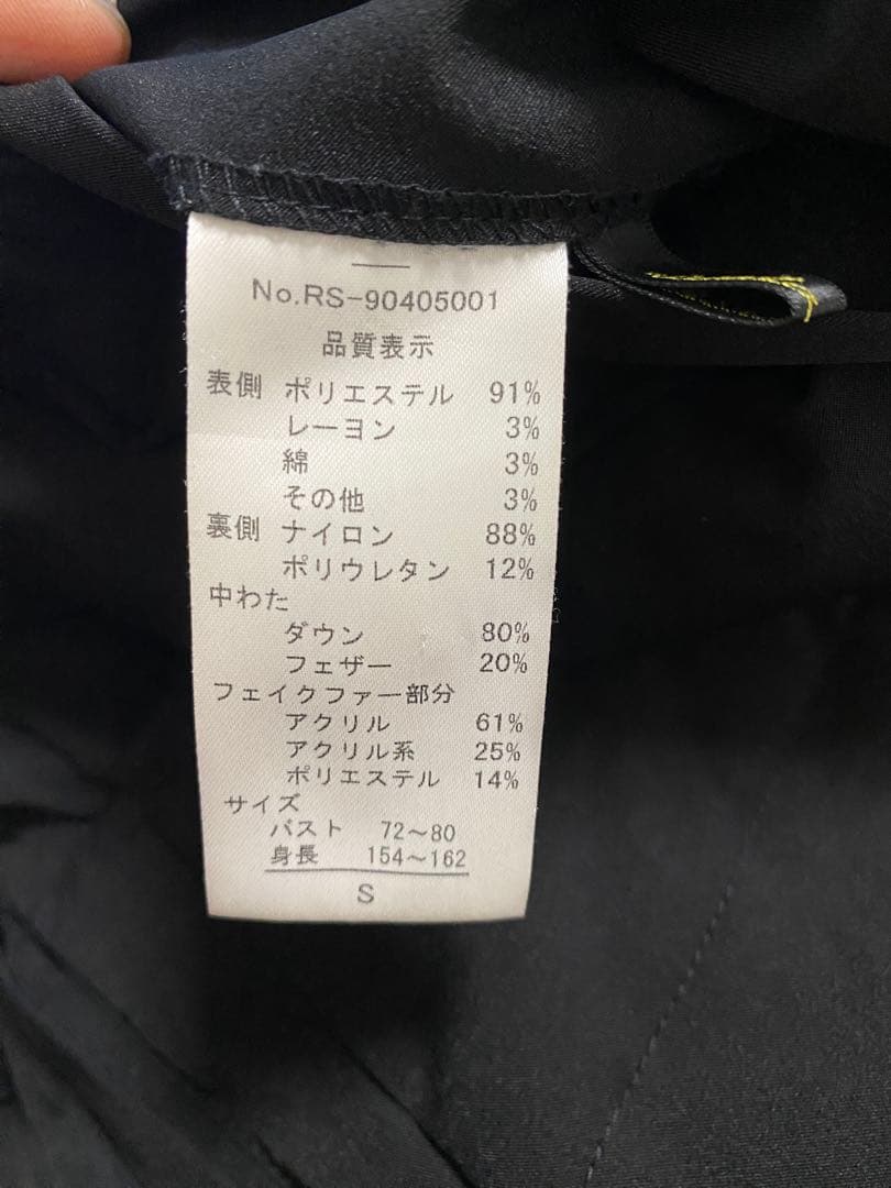 RIENDAGOLF リバーシブルダウンベスト　スカートセットアップゴルフウェア