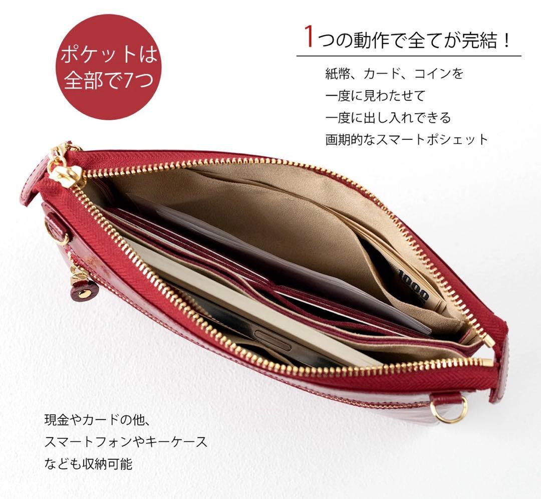 ATAO アタオ　ブーブー　 お財布ポシェット　エナメル