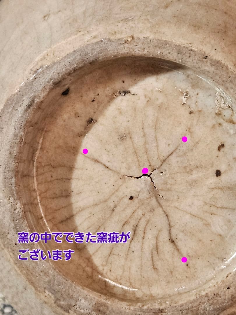 江戸時代中期　古伊万里　染付　パイナップル文様　果実文様　徳利　花入れ　茶道具