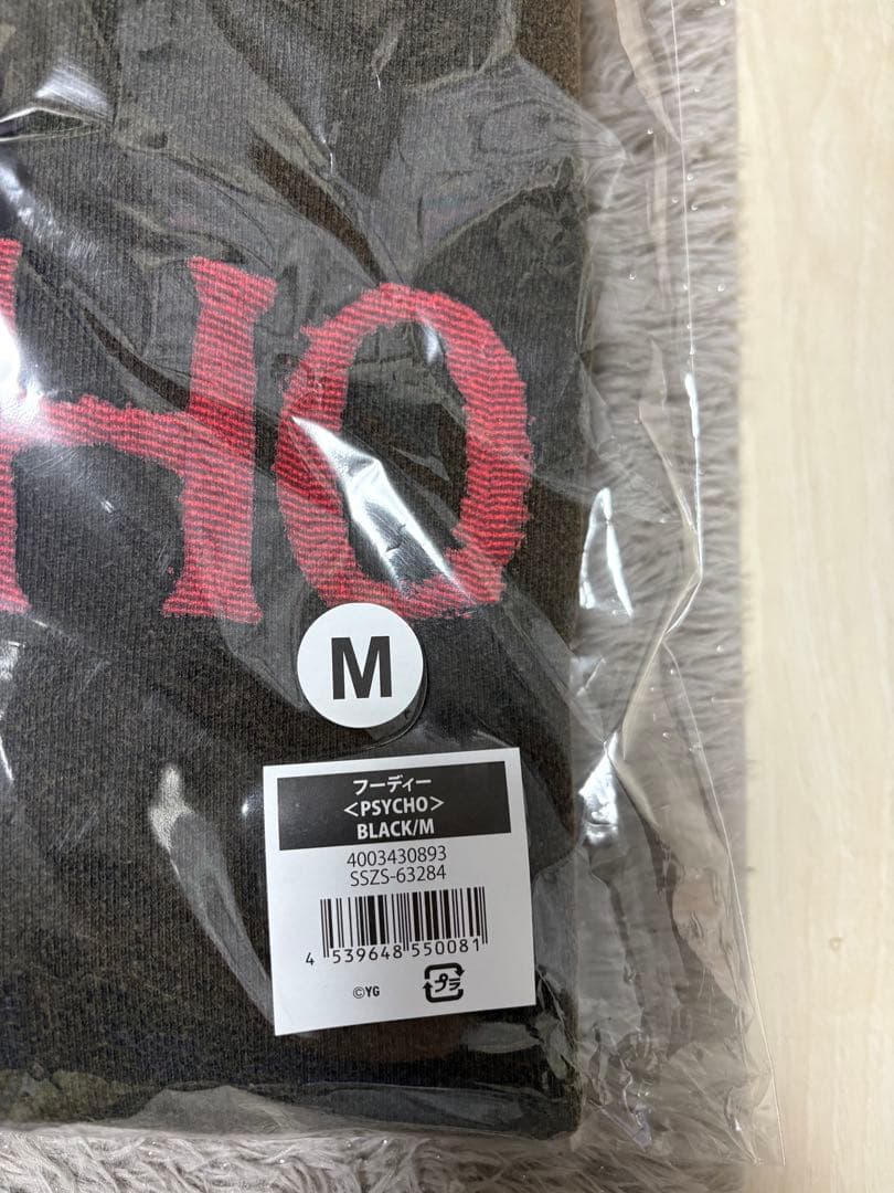 BABYMONSTER PSYCHO パーカー　黒　M 新品未使用