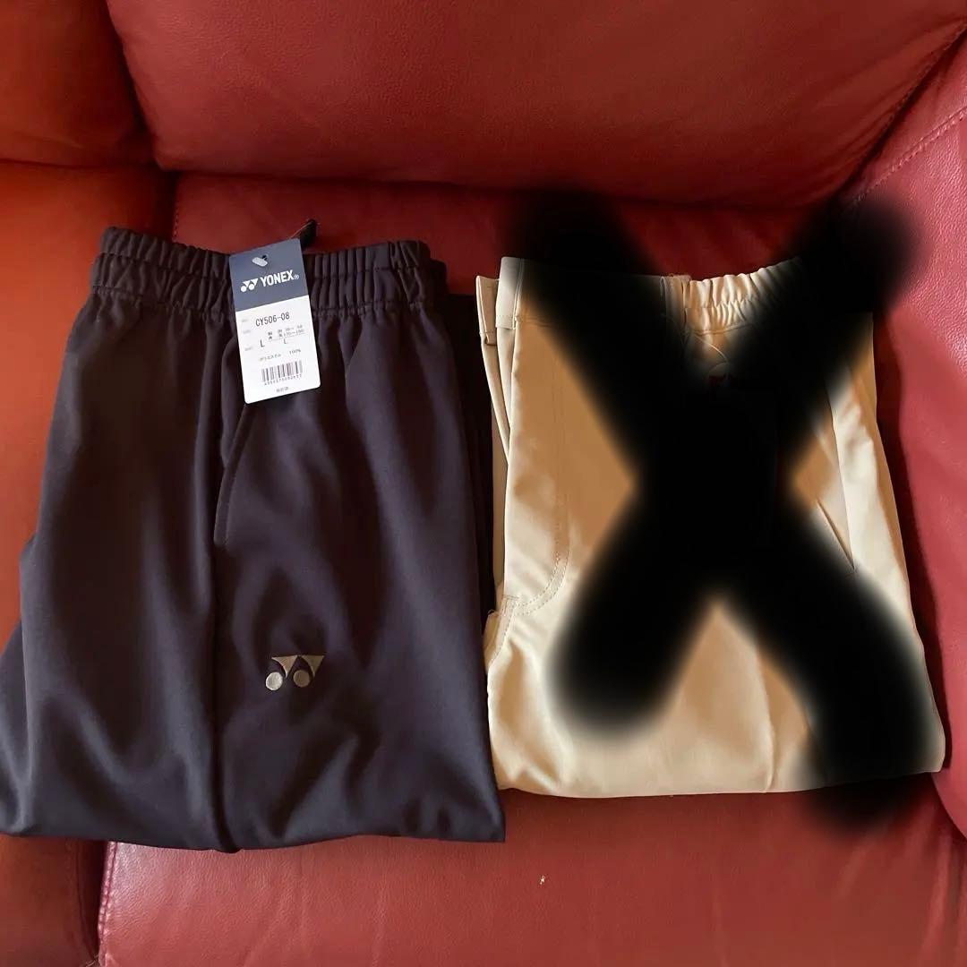 YONEX ウォームアップウェア Lサイズ 2色セット