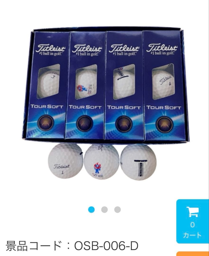 ミャクミャク*Titleist Tour Soft ゴルフボールセット