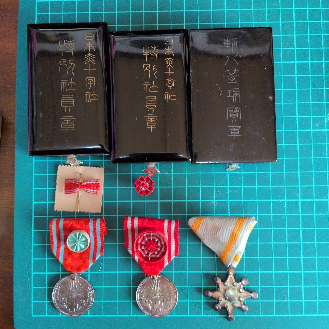 功労章、会員章、記章、微章、瑞宝章等　13点まとめて