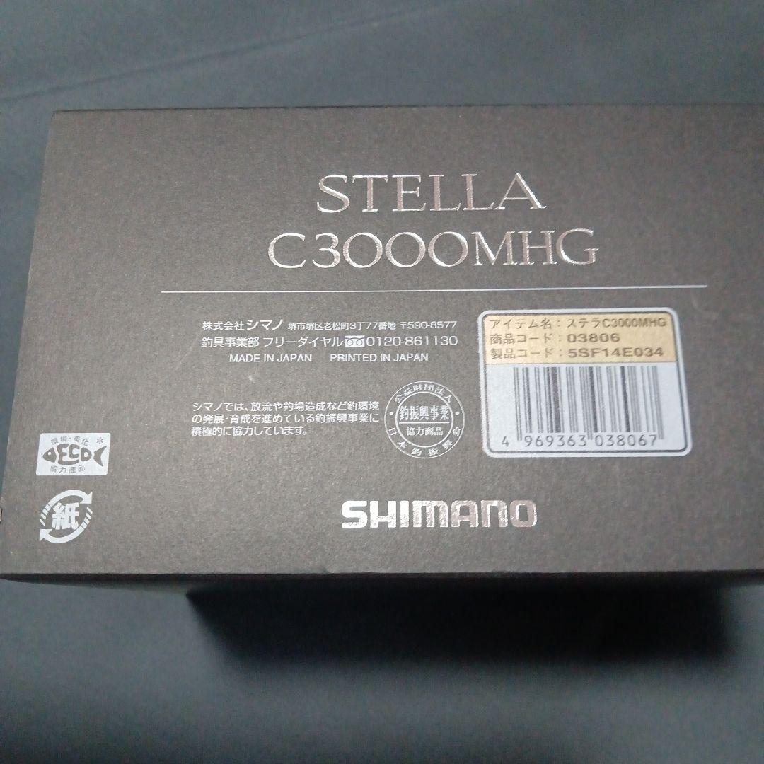 SHIMANO STELLA C3000MHG スピニングリール