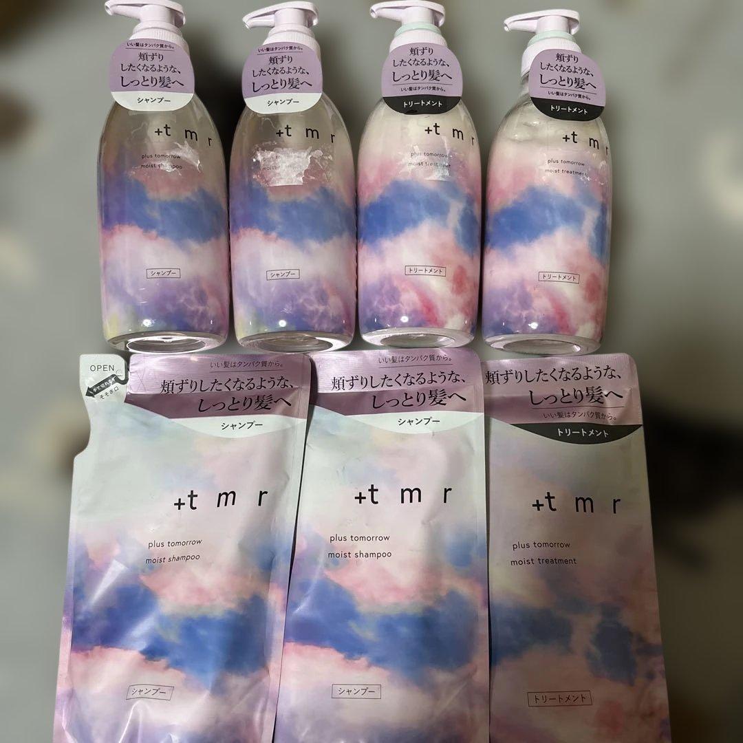 +tmr モイスト シャンプー トリートメント セット