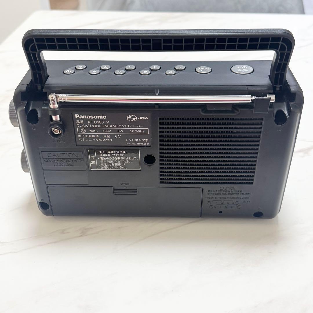 RF-U180TV-Kラジオ ワンセグTV音声　FM-AM 3バンドレシーバー