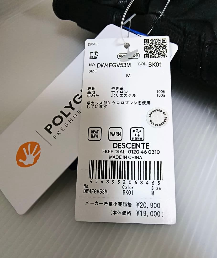 DESCENTE デサント デサント スノーグローブ DWAWJD53