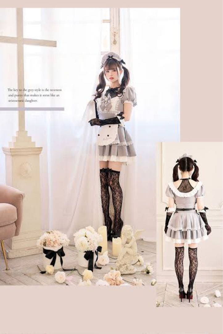 マリームーン トゥインクルドールメイド グレー