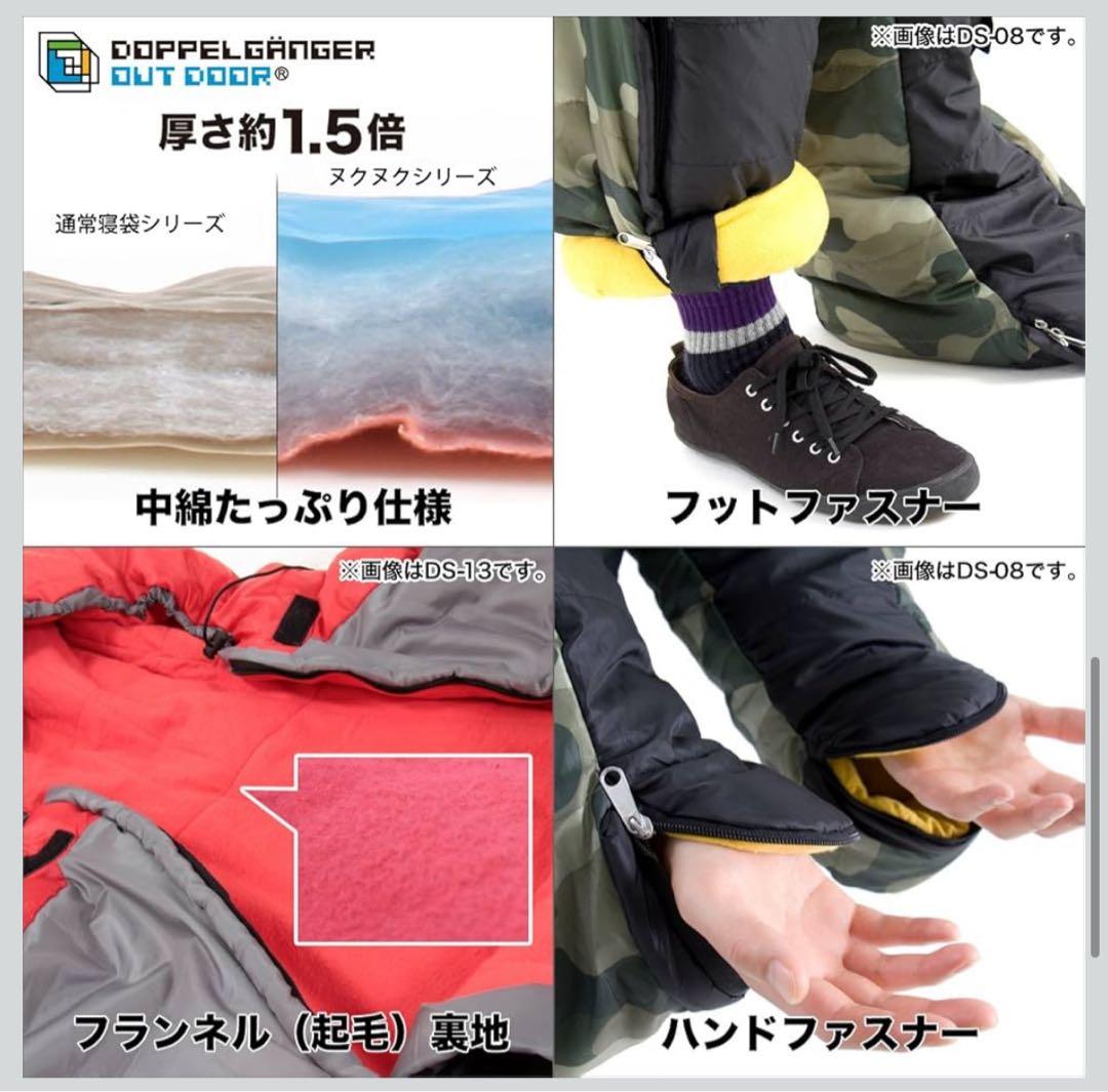 DOPPELGANGER OUTDOOR 迷彩寝袋