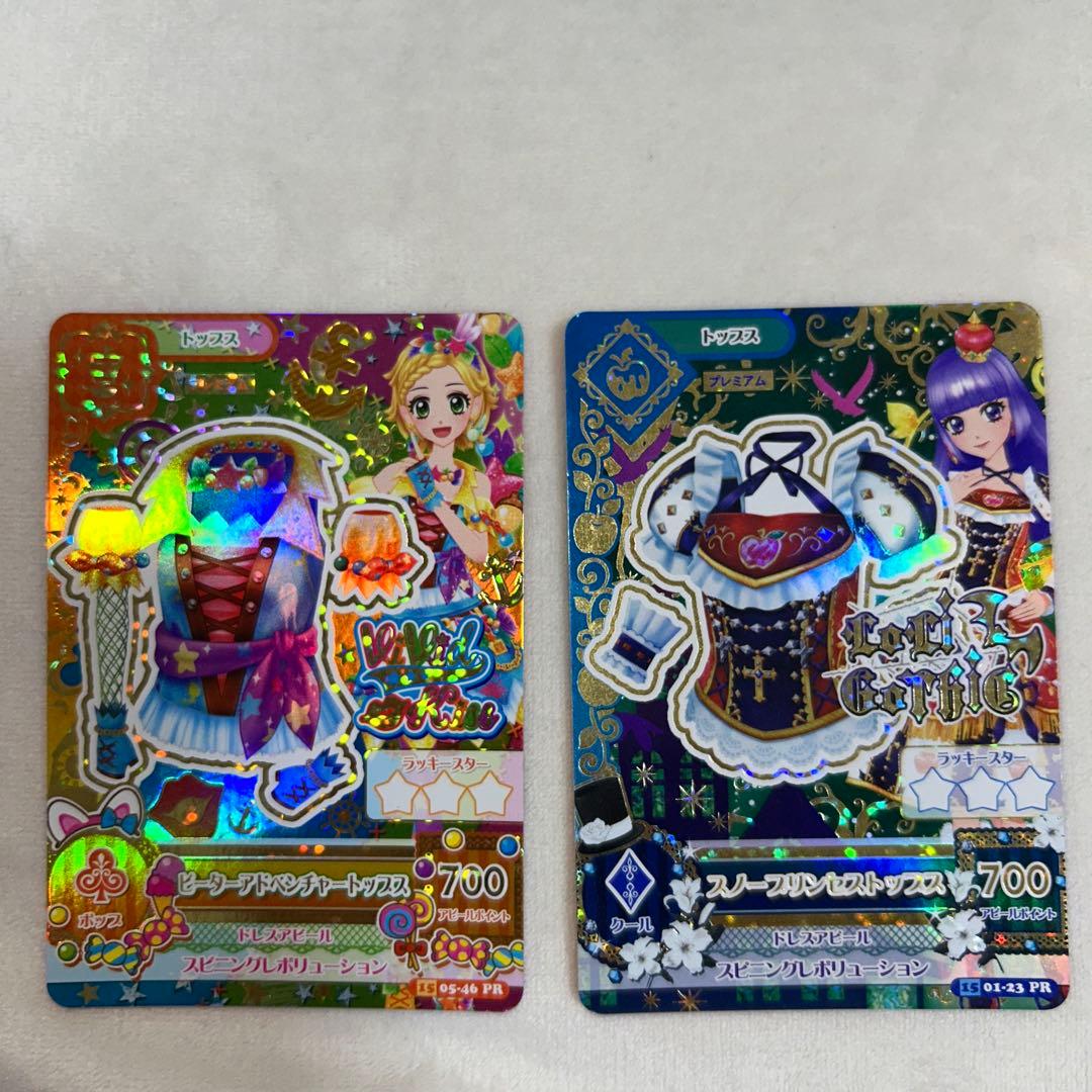 アイカツ！ カード