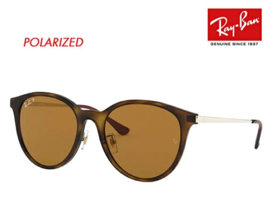 【美品】レイバン RAYBAN 偏光サングラス