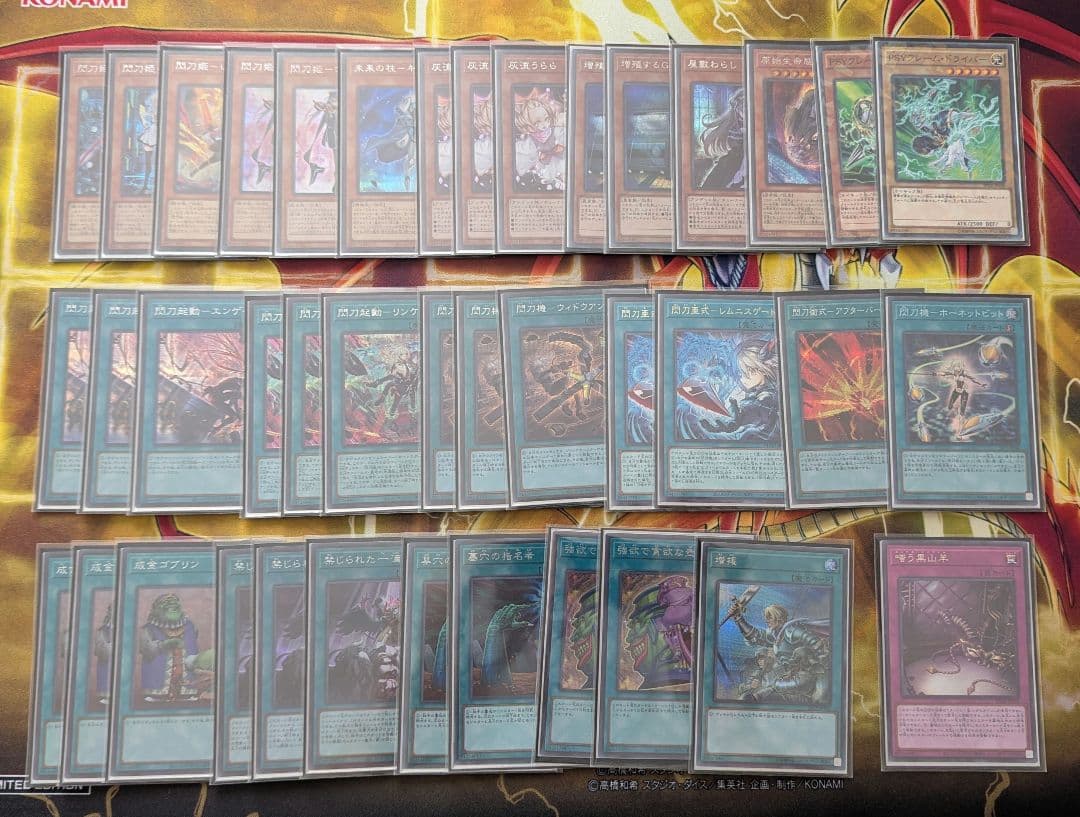 遊戯王　閃刀姫　デッキ　大会構築　高レアリティ　ほぼオールシークレット シングル