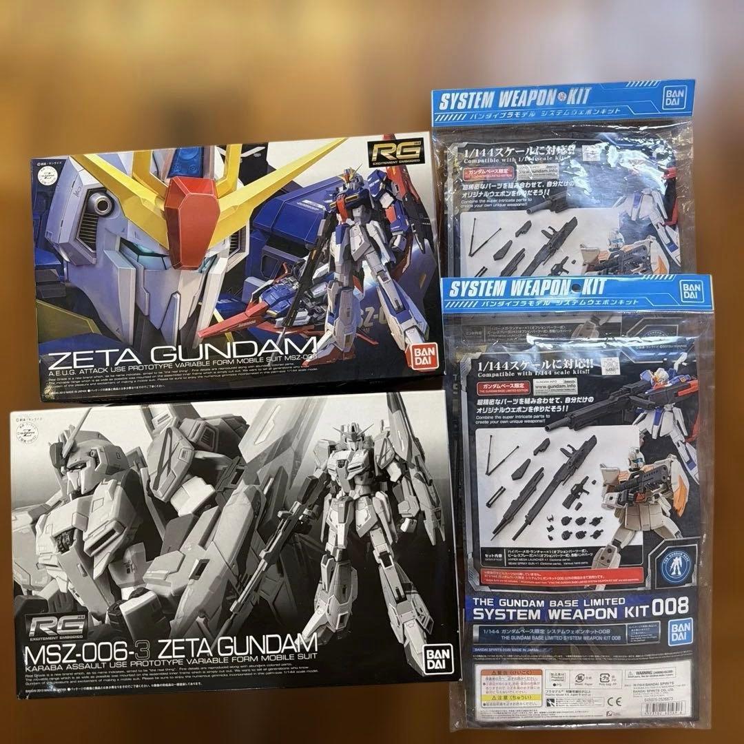d*i様 RG Zガンダム　ノーマル　３号機　システムウエポン2個　セット　未組