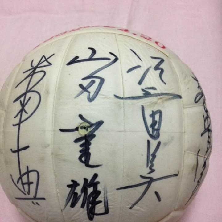 貴重❗️1982年日立女子バレーボール部記念サインボール